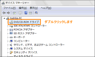 dvdドライブ 認識しない windows10