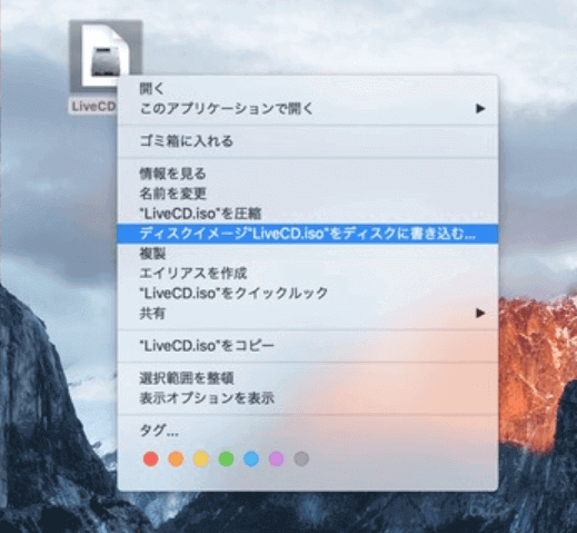 mac dvd 焼く