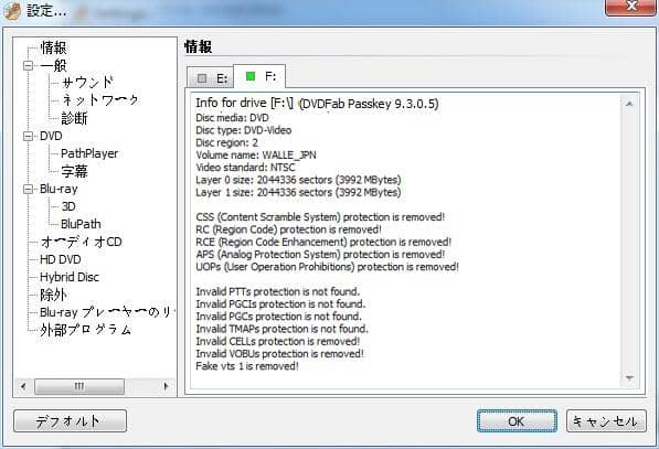 INCOMPLETE DVD リージョンコード2 NEWS | SEVENTEEN Japan official site