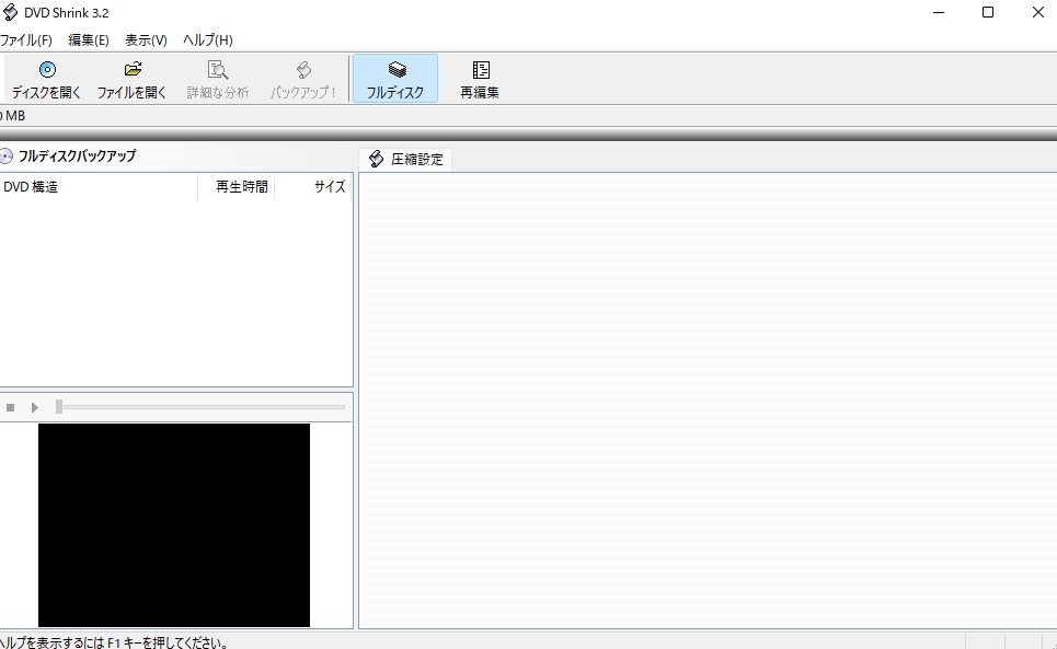 dvd shrink 日本語化工房