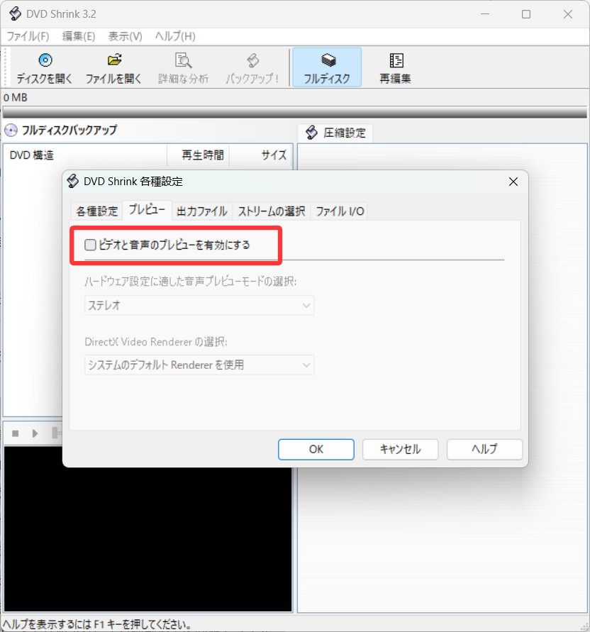 メモリー範囲外です。コマンドを実行するのに十分な記憶域がありません。