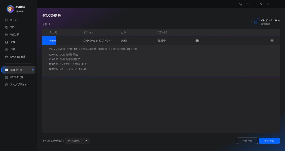 dvd shrink 日本語化工房