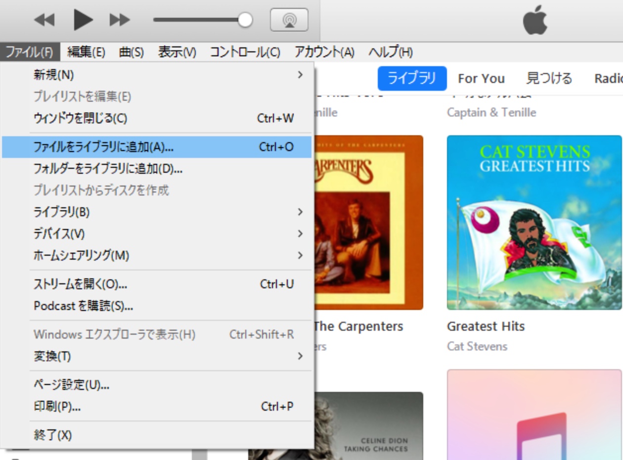 AppleTV（アップルTV）