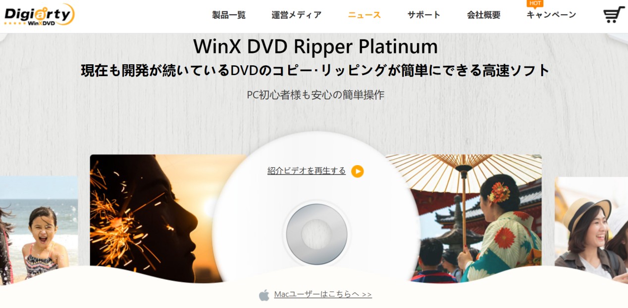 winxdvd dvd-to-mp3