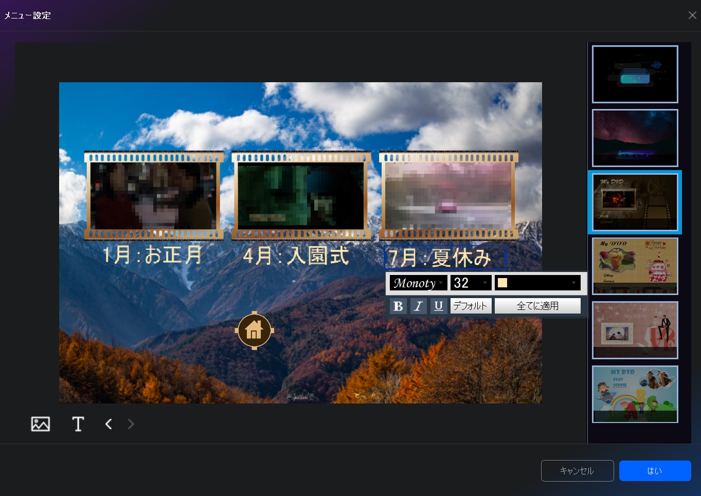 use dvdfab dvd creator to custom dvd menu
