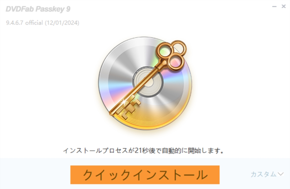 DVDFab Passkey Lite