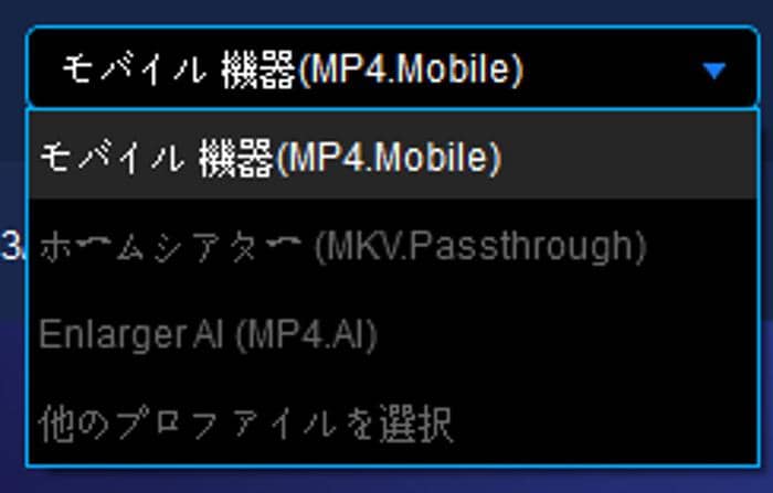 DVDFab 12についてレビュー