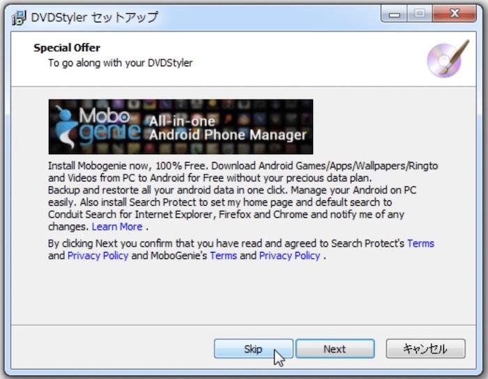 DVDStyler 失敗