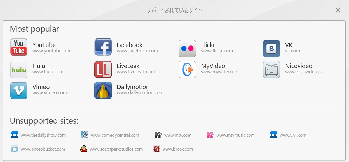 Freemake Video Downloader