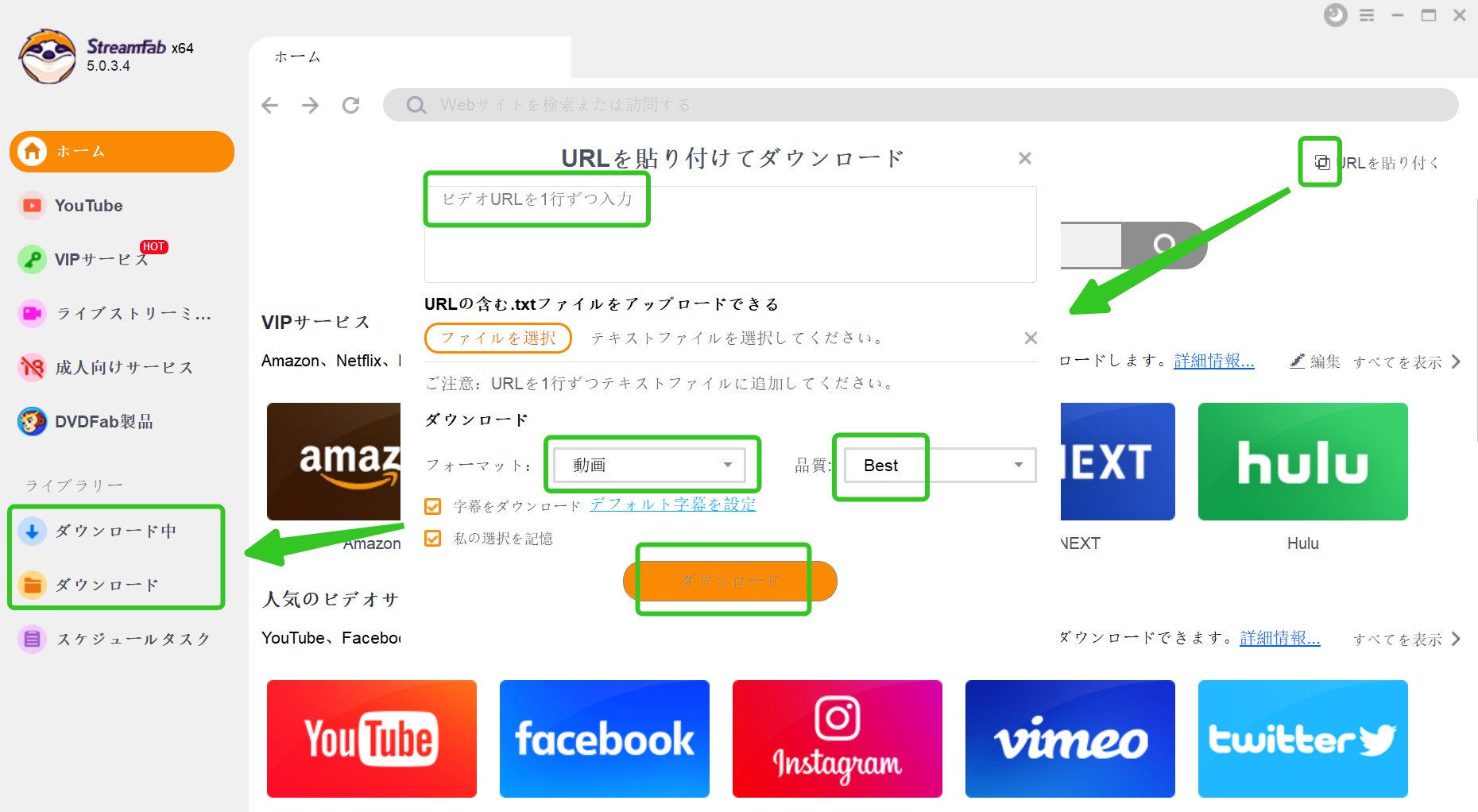 Freemake Video Downloader