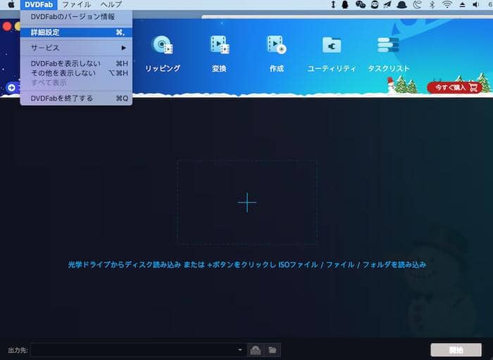 dvd コピー 方法