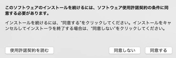 mac dvd コピー ガード