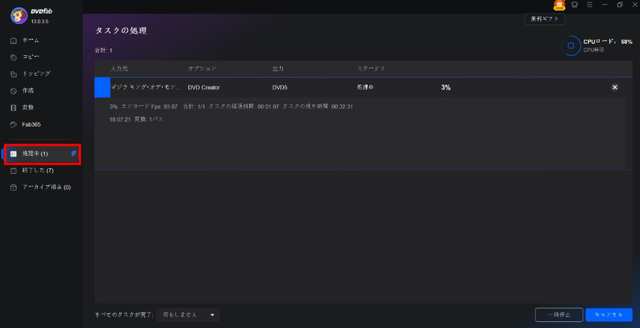 ディズニープラス dvdに焼く
