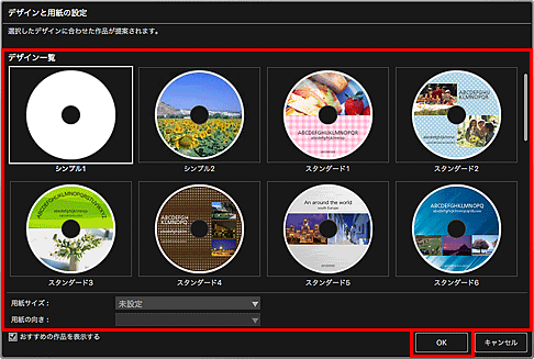 DVD ラベル