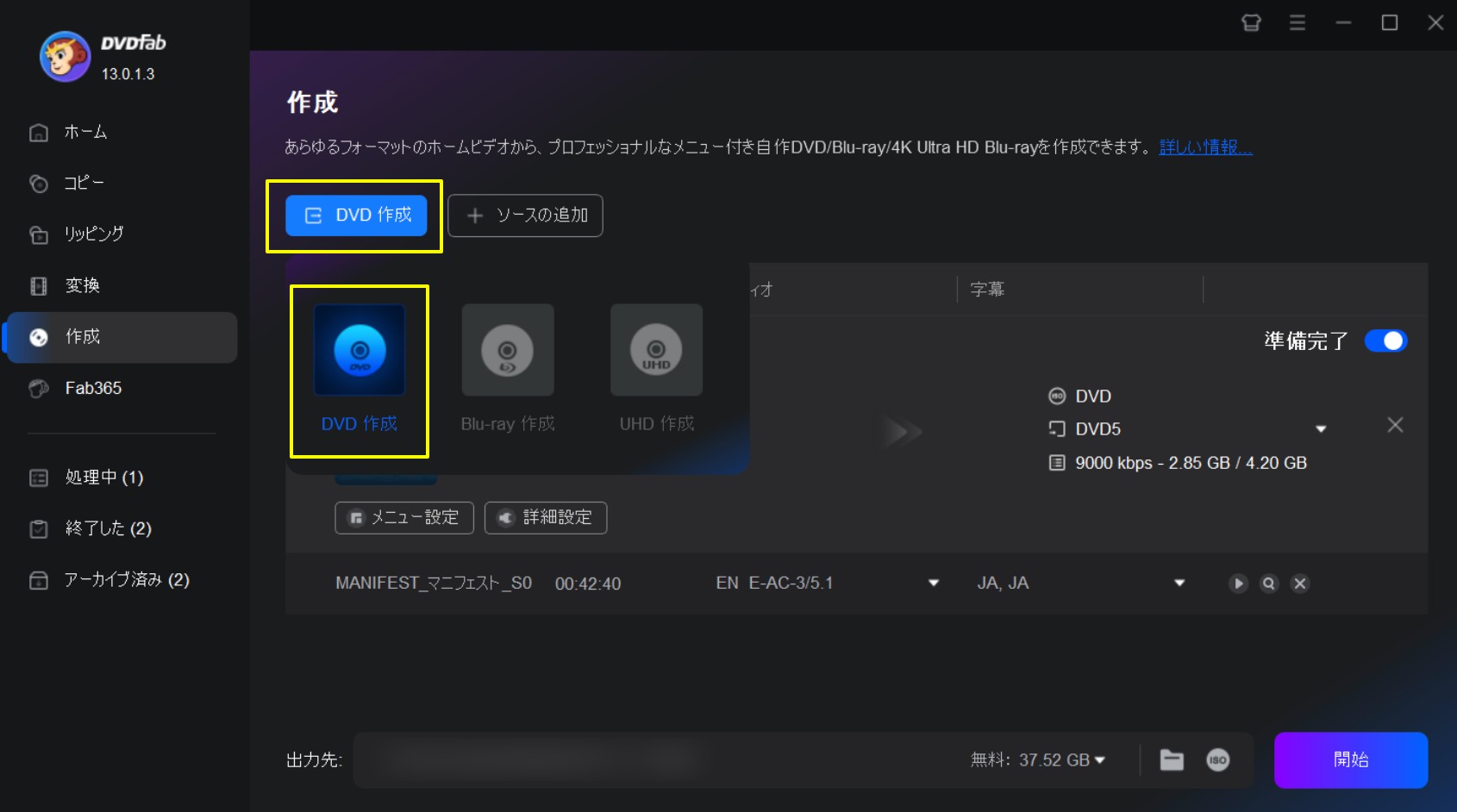 netflix ダウンロード dvdに焼く