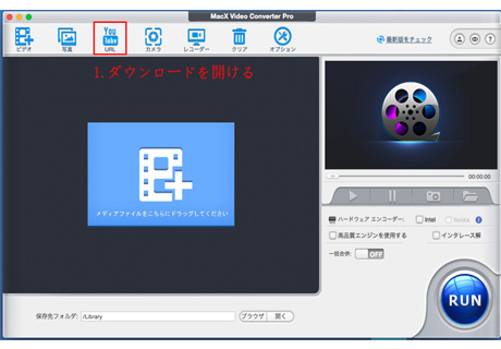 Netflix Mac