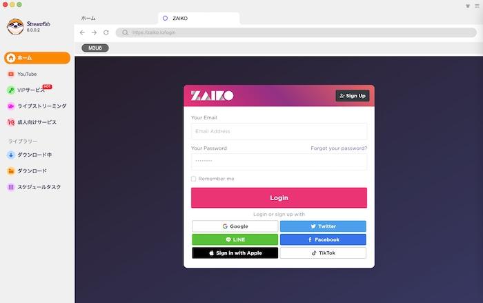 zaiko アーカイブ ダウンロード