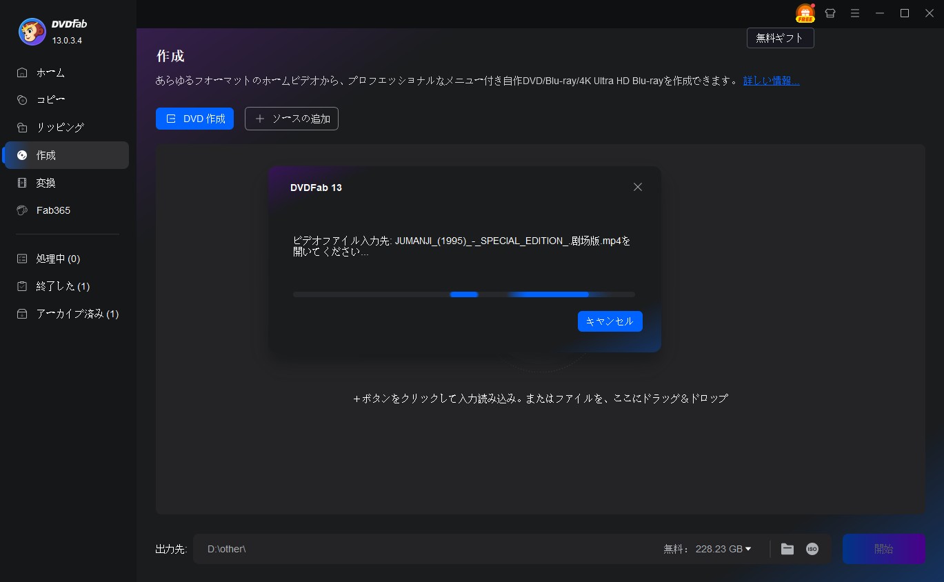 ファイナライズ 後から やり方 pc