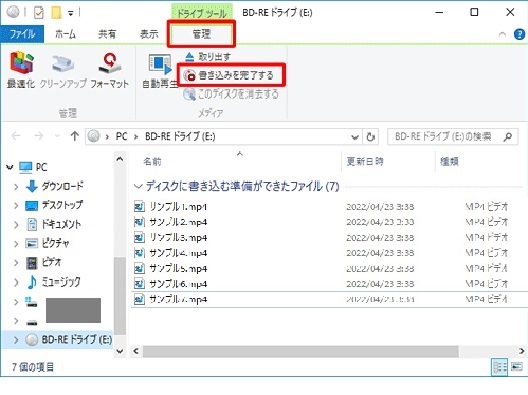 ファイナライズ 後から やり方