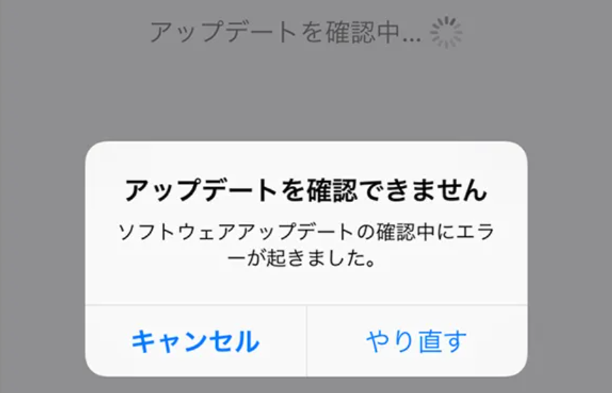 ipad アクティベーションロック 強制解除