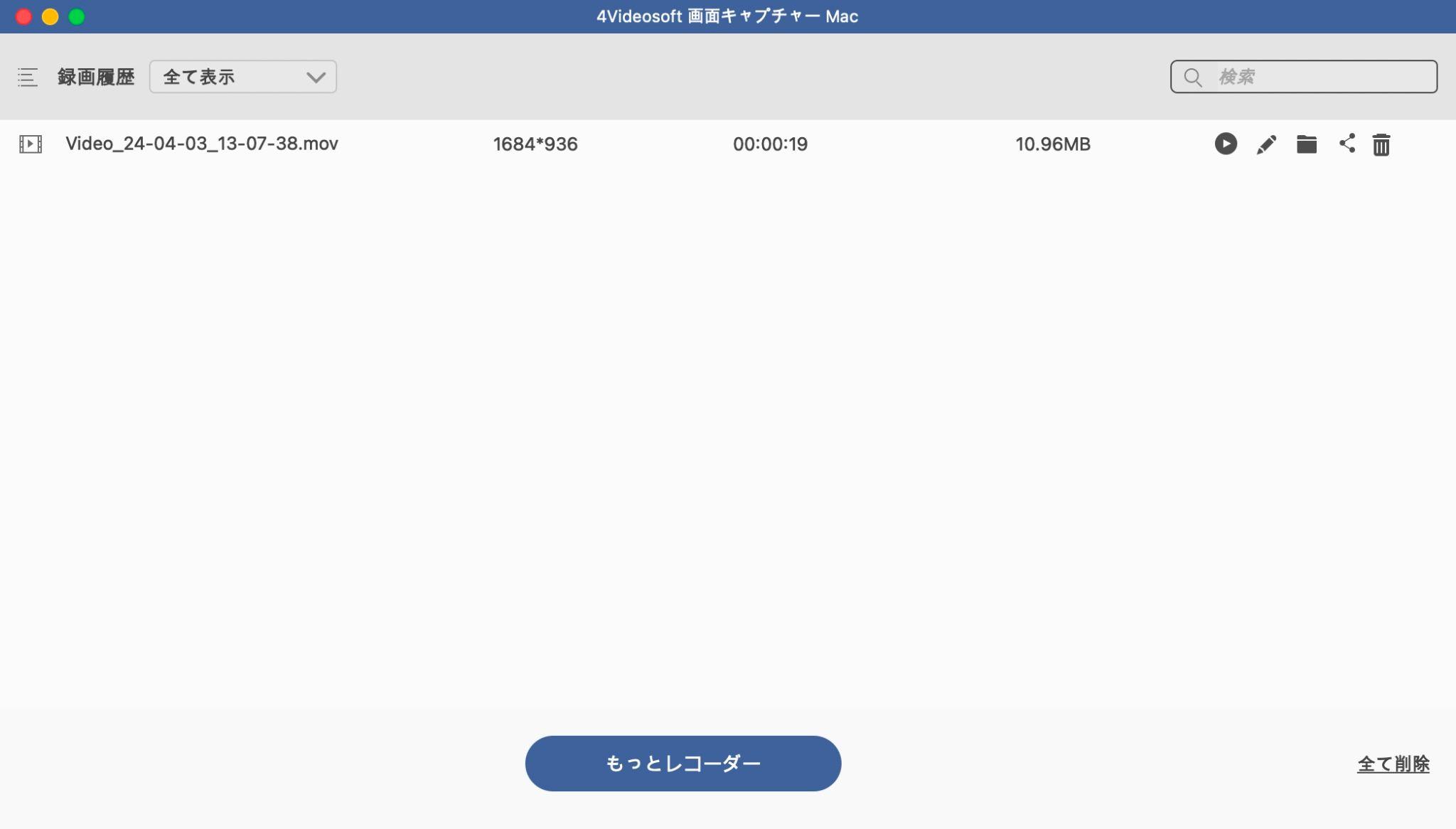 ネットフリックス 保存　