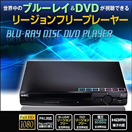 ポータブル dvd プレーヤー