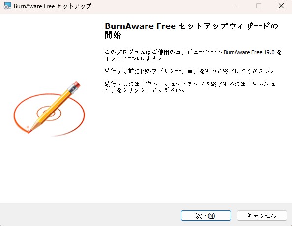 BurnAware Free公式サイトからダウンロードとインストールする