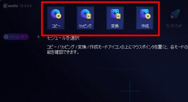 ウエブサイト動画ダウンローダーのHitomi Downloaderについて紹介