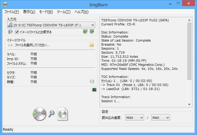 imgburn エラー　