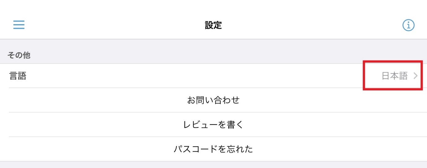 iSafePlay