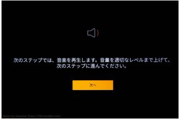 ファイヤースティック