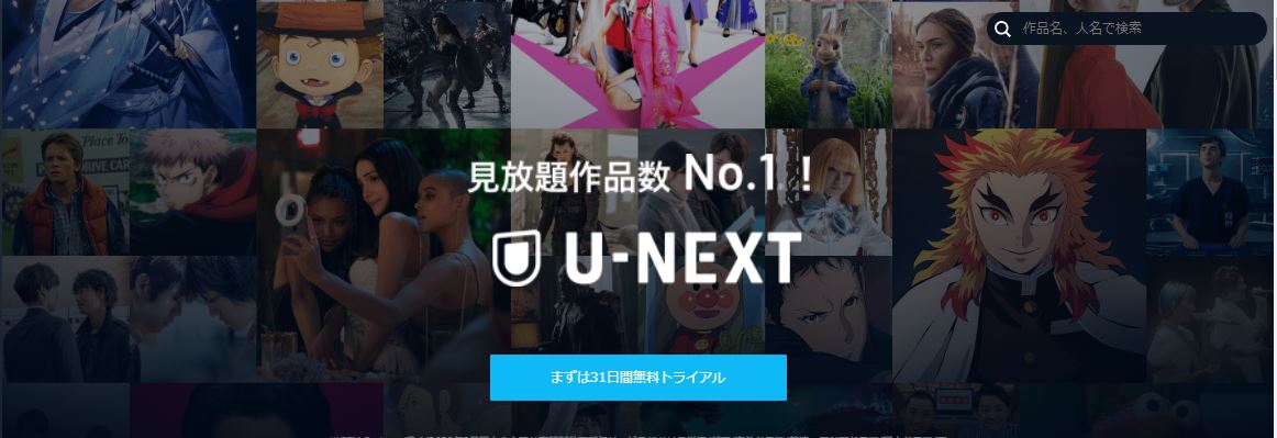ファイヤースティック