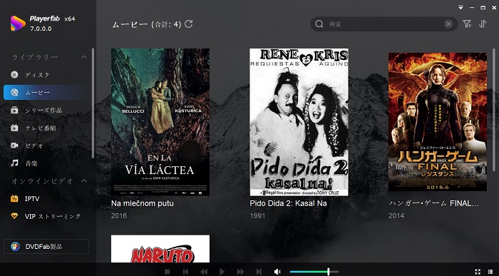 DVDFab 無料