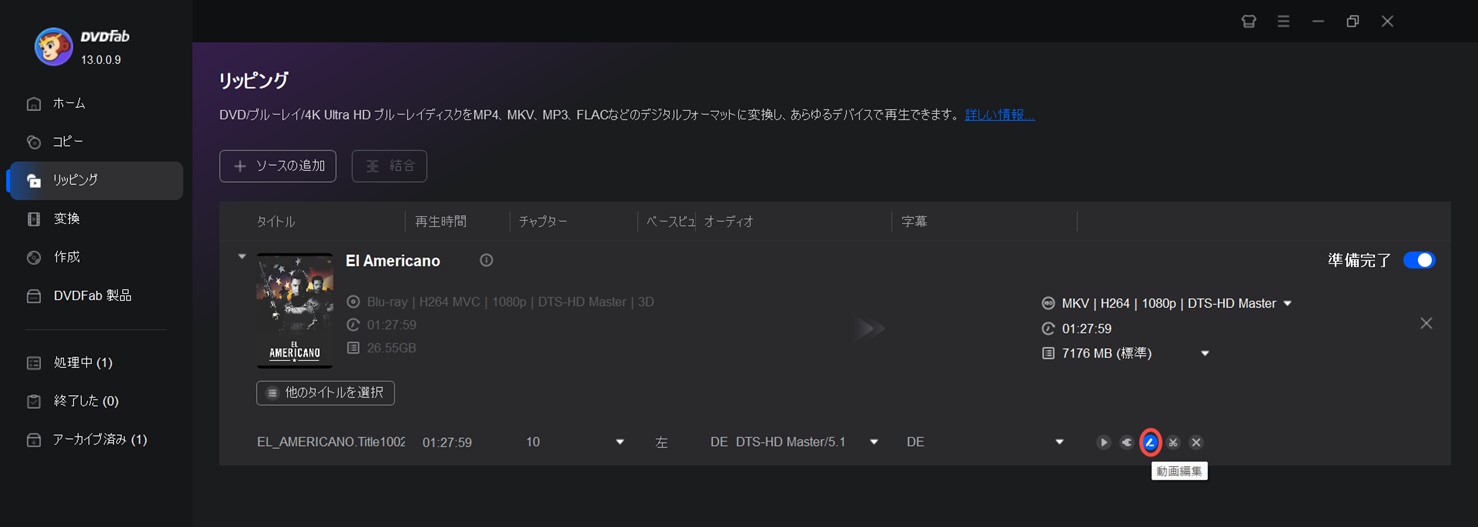 iso mp4 変換