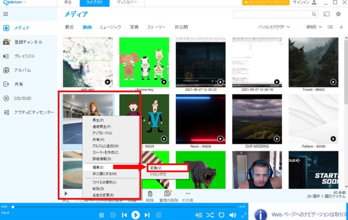 mp4 wav 変換