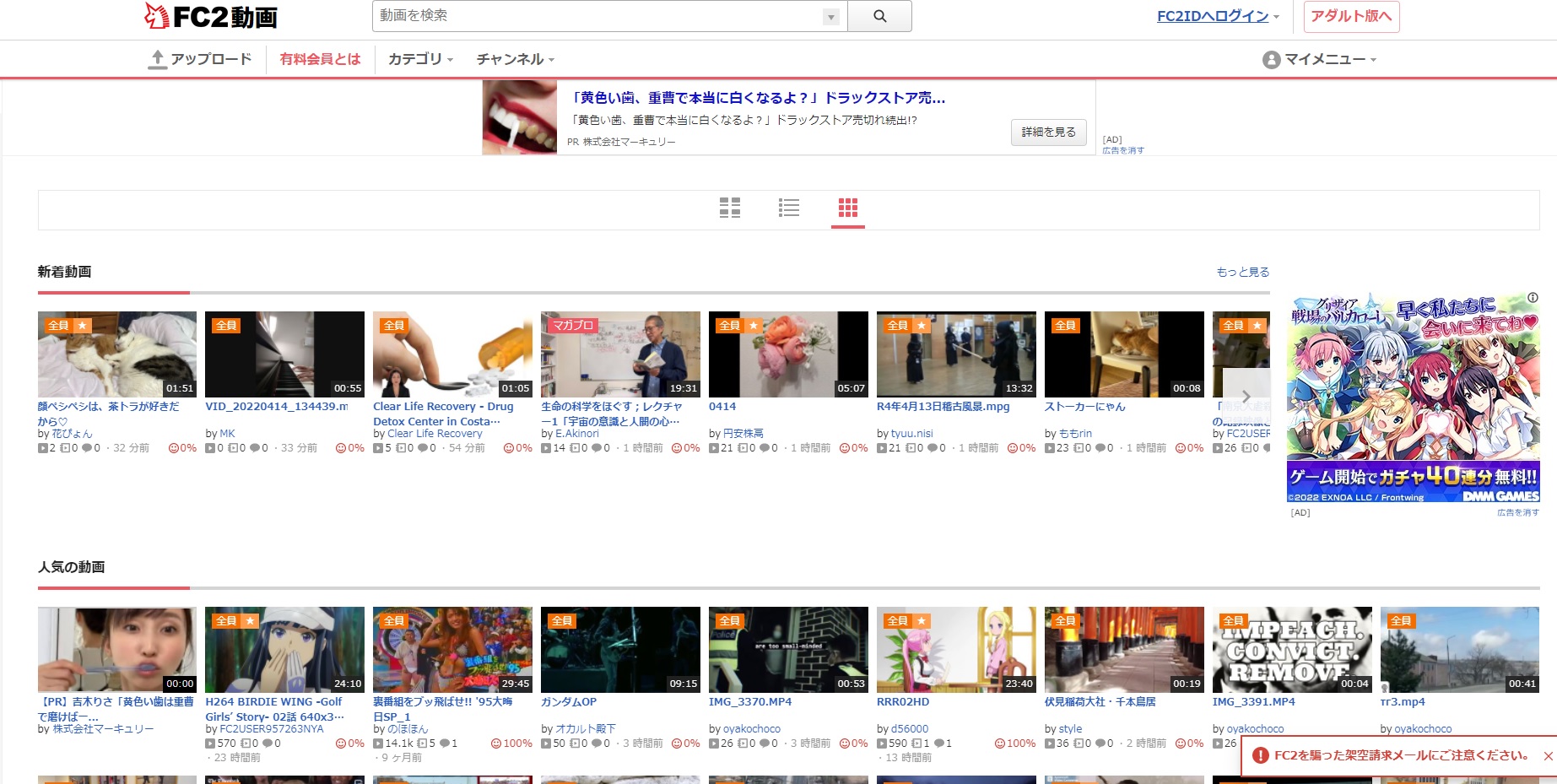 動画サイト