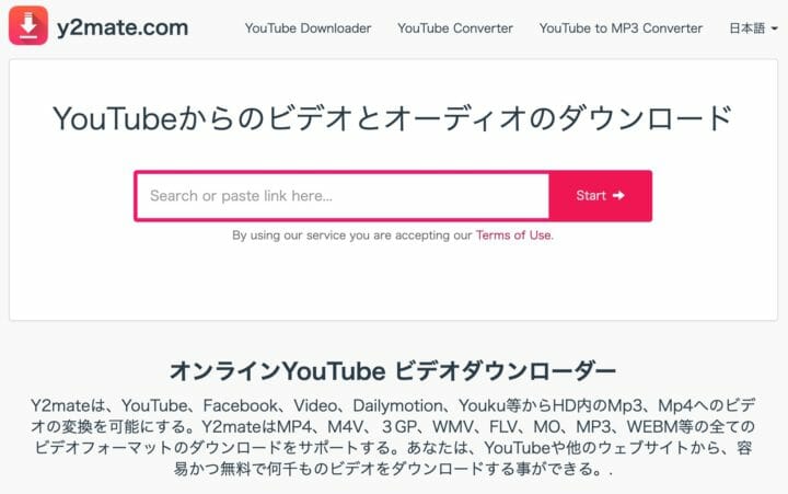 offliberty ダウンロードできない