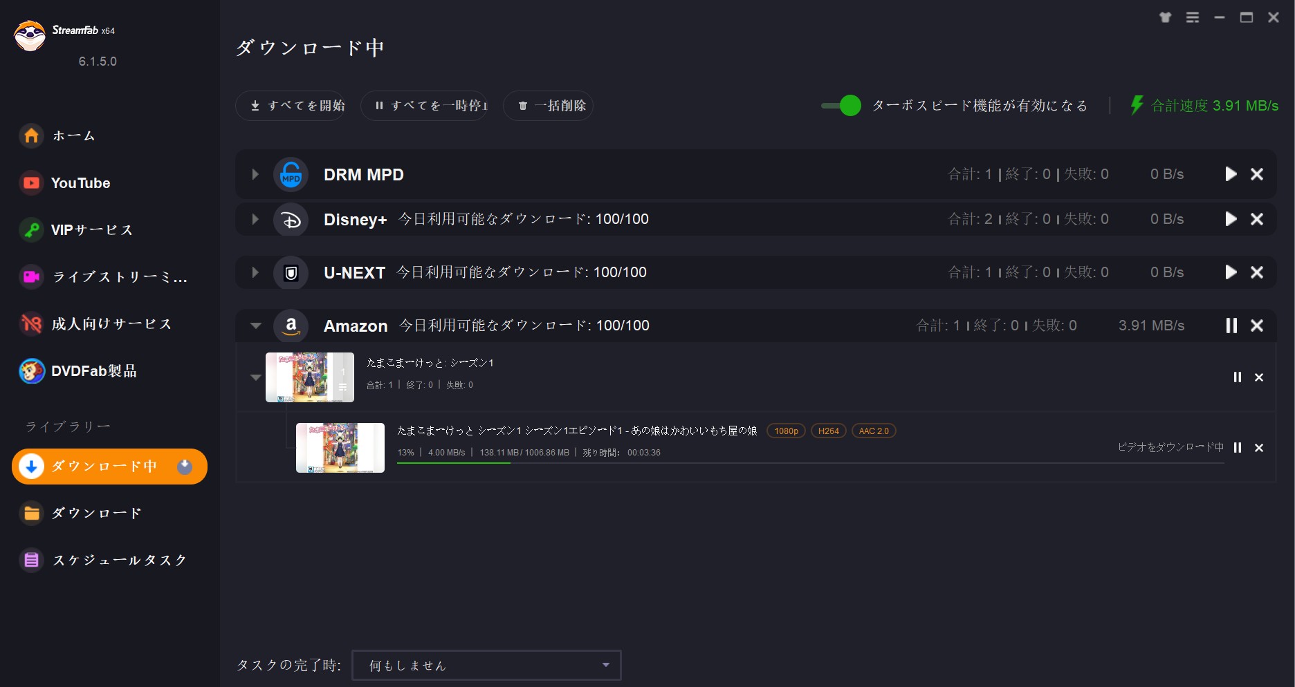 streamfab