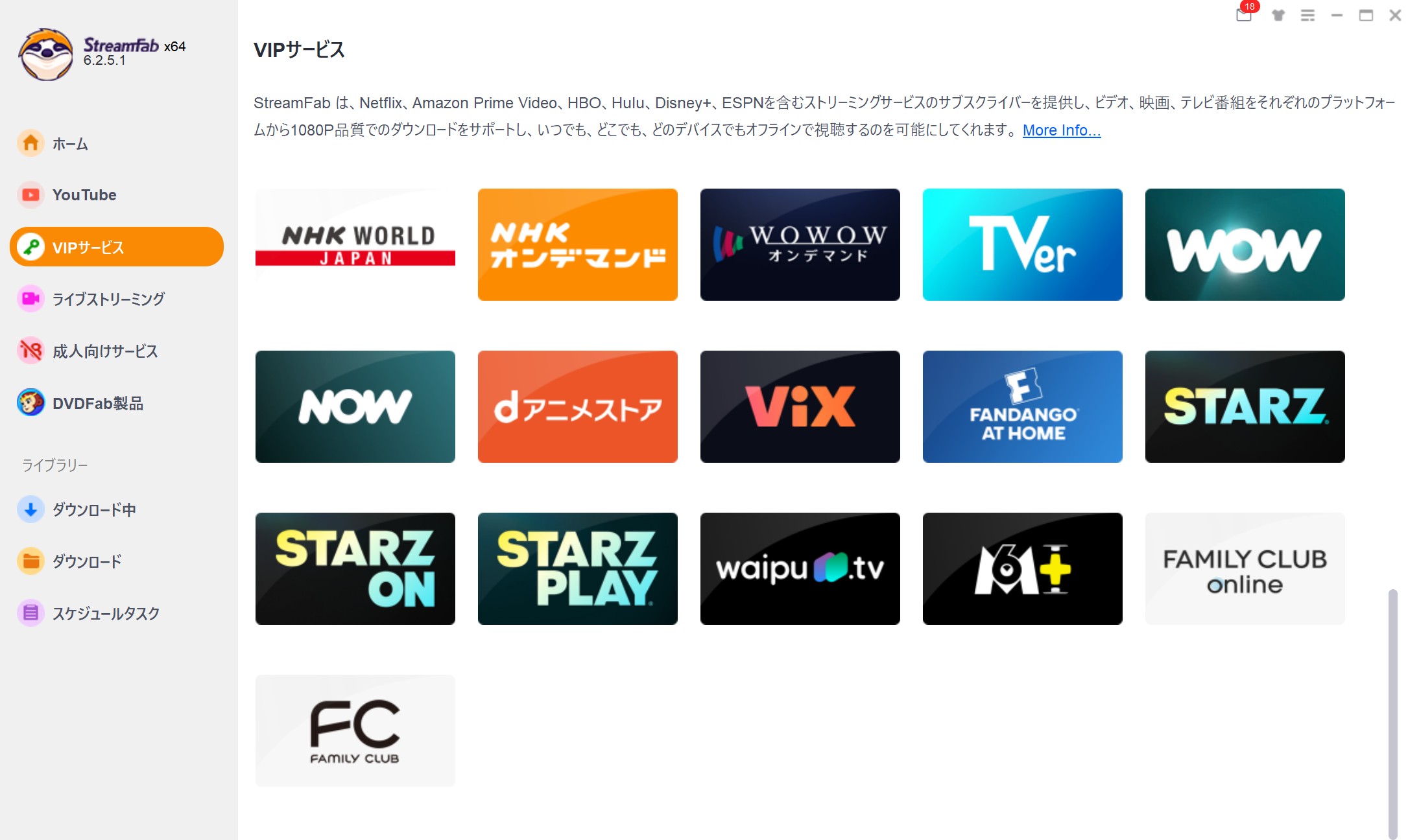 ジャニーズネットオンライン配信保存手順