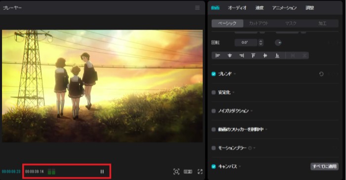 CapCut パソコン版の使い方⑦：動画のエクスポート