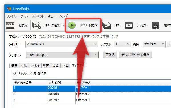 mp4 変換 フリーソフト