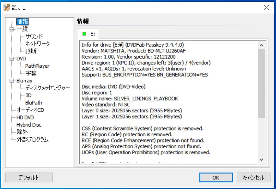 dvd リッピング