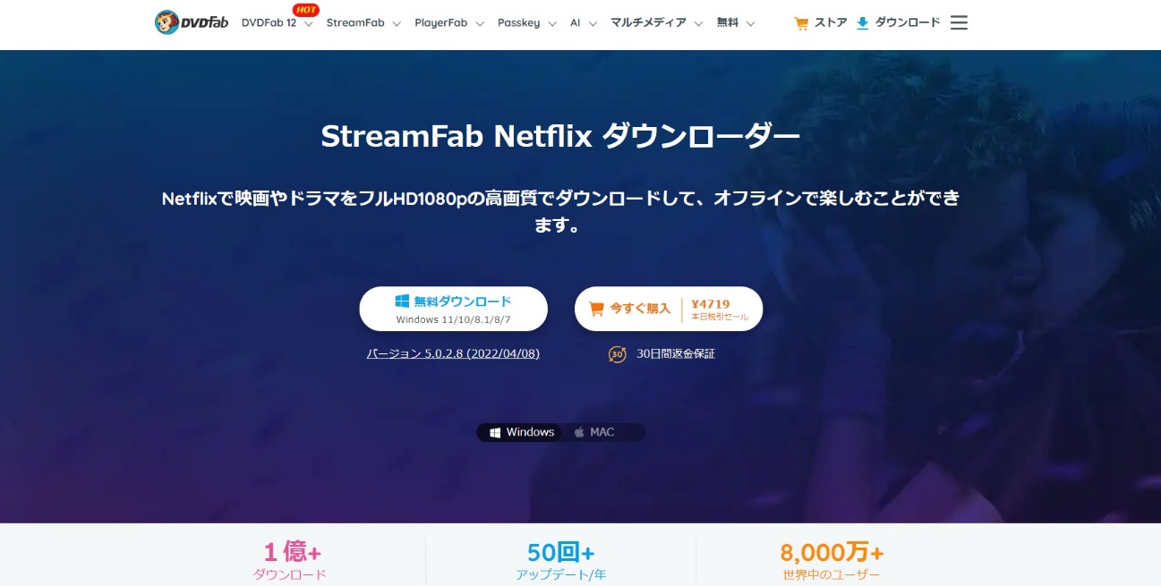ネット フリックス テレビ