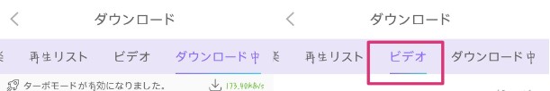 twitter動画保存アプリ