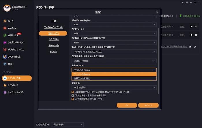 u-next 字幕 付け方