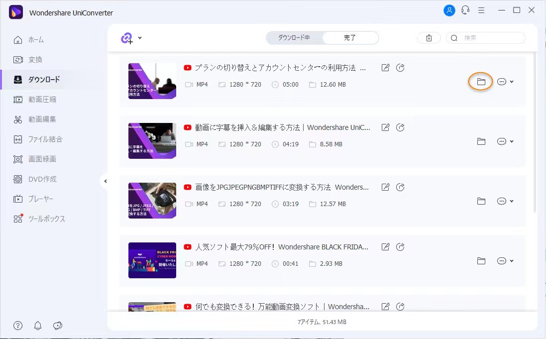 url 動画 保存