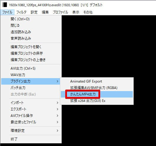 Aviutl MP4 出力