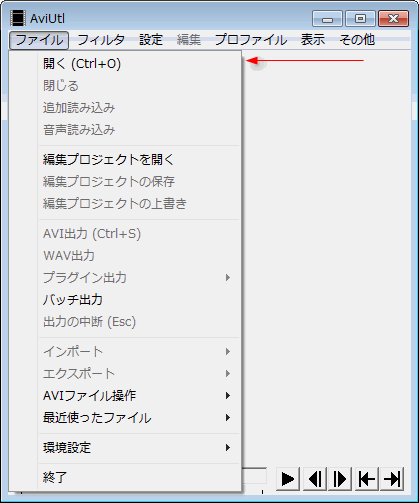 Aviutl MP4 出力