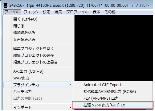 Aviutl MP4 出力