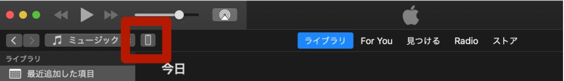 iPadでブルーレイ